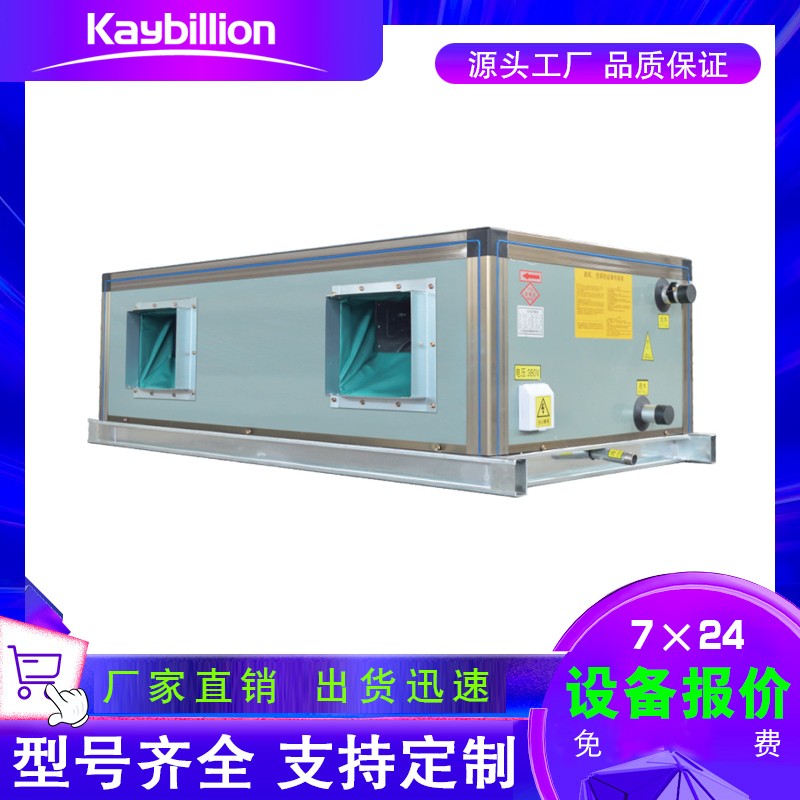 空調(diào)機(jī)組應(yīng)用中的基本故障風(fēng)量和噪音問題 如何解決？