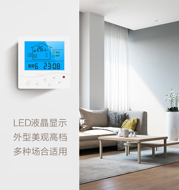 溫度控制器怎么調(diào)參數(shù)？