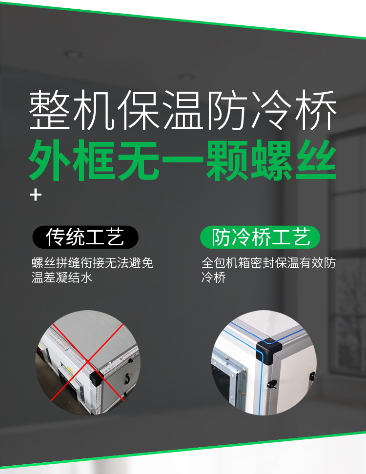 新風(fēng)換氣機(jī)為何這么受歡迎呢？