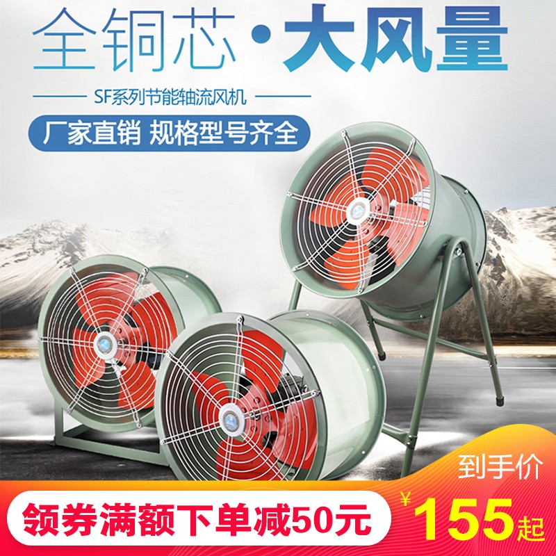 軸流風機的維護方法