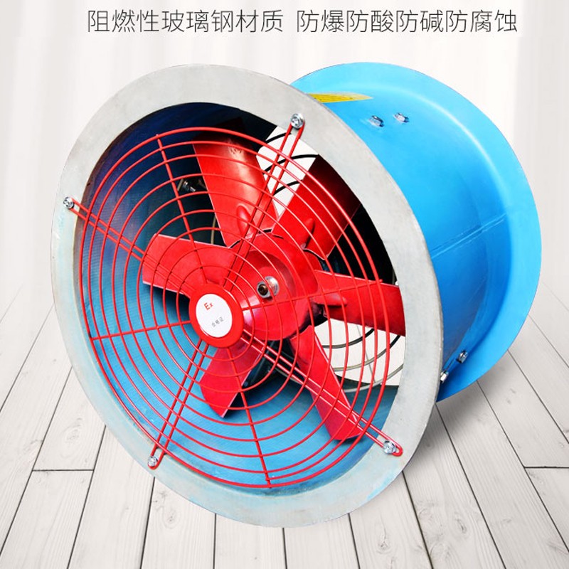軸流風機的維護方法