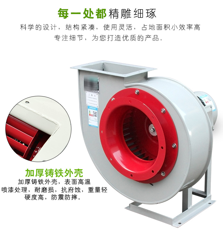 柜式離心風機的調(diào)試步驟有哪些