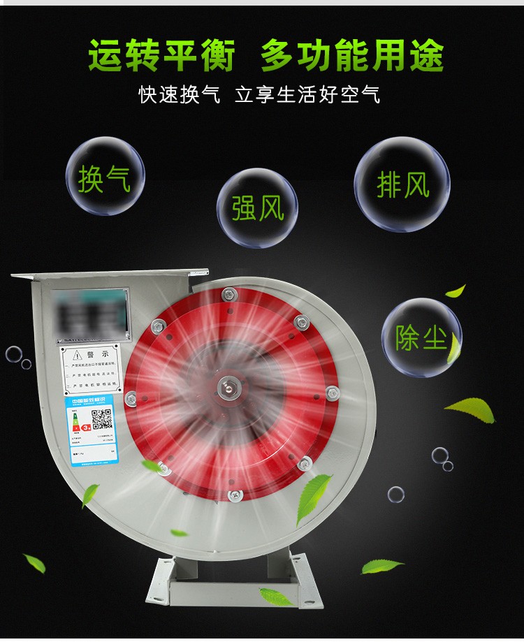 柜式離心風機的調(diào)試步驟有哪些