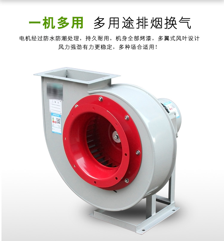 離心風機如果發(fā)生漏洞情況應該如何處理