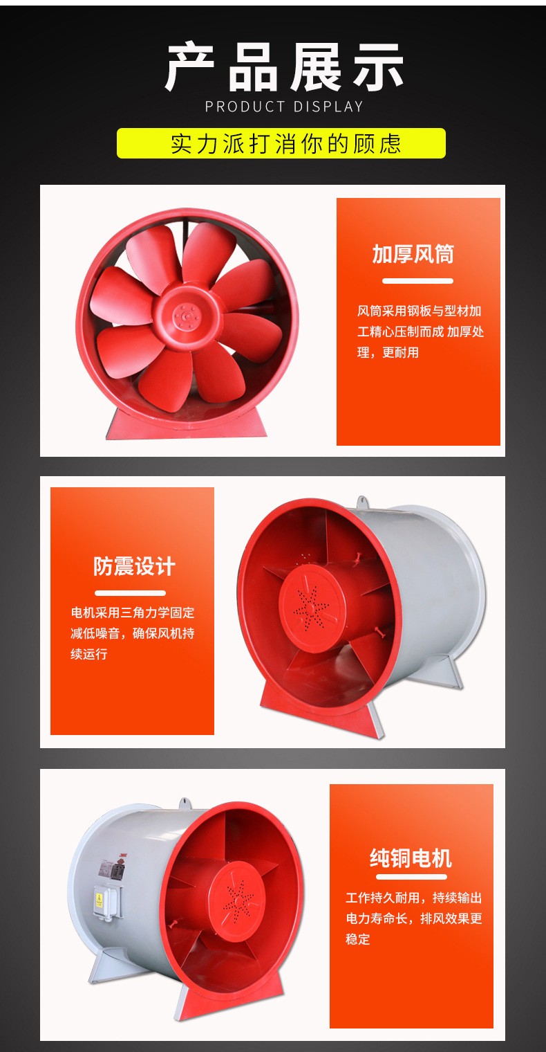 消防排煙風(fēng)機有哪些排煙方式?