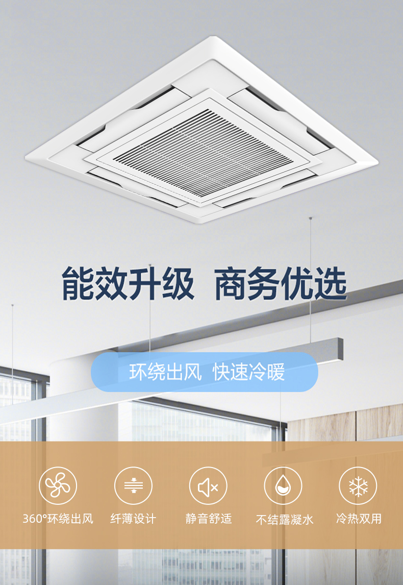風(fēng)機盤管簡介與特點