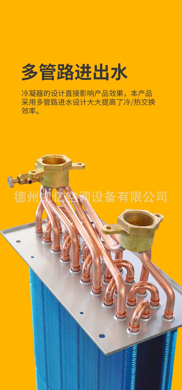 風(fēng)機(jī)盤(pán)管的故障與解決辦法