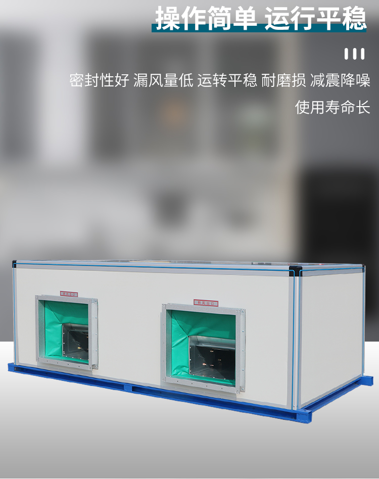 吊頂式空調(diào)機組的工作原理主要涉及以下幾個方面