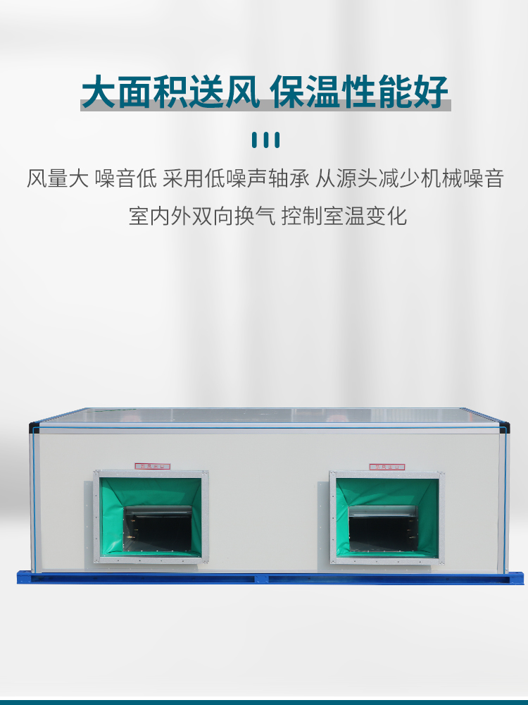 吊頂式空調(diào)機組的工作原理主要涉及以下幾個方面