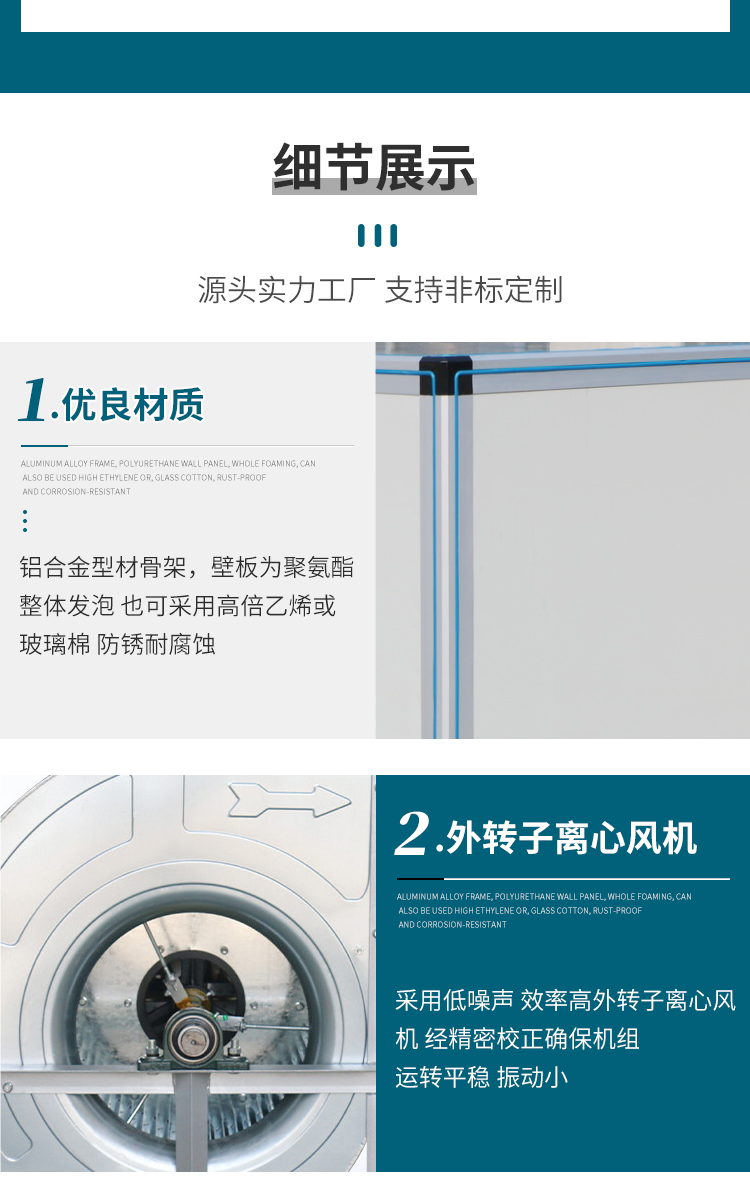 吊頂式空調(diào)機組的工作原理主要涉及以下幾個方面