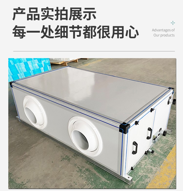 射流空調(diào)機(jī)組的工作原理、特點(diǎn)、優(yōu)勢(shì)和安裝注意事項(xiàng)