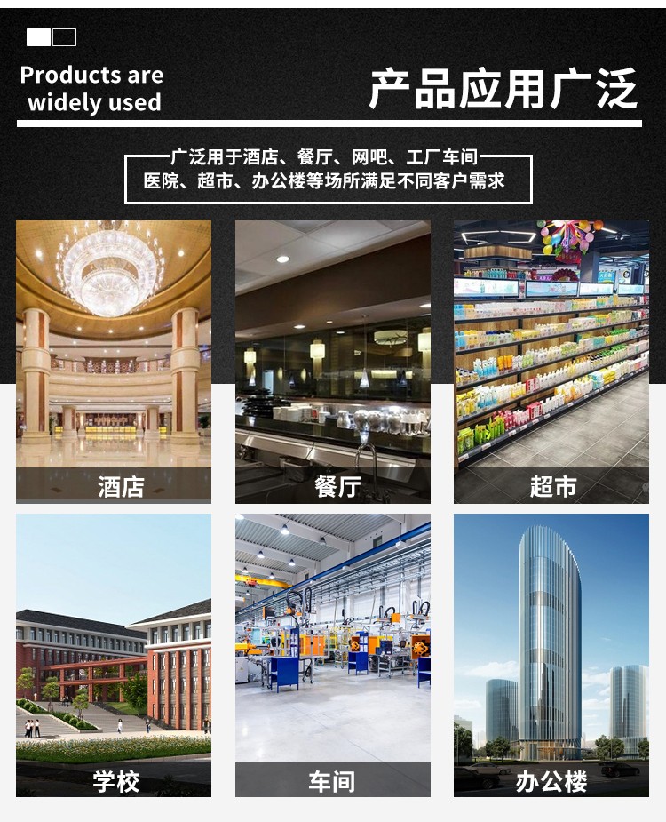 射流空調(diào)機(jī)組的工作原理、特點(diǎn)、優(yōu)勢(shì)和安裝注意事項(xiàng)