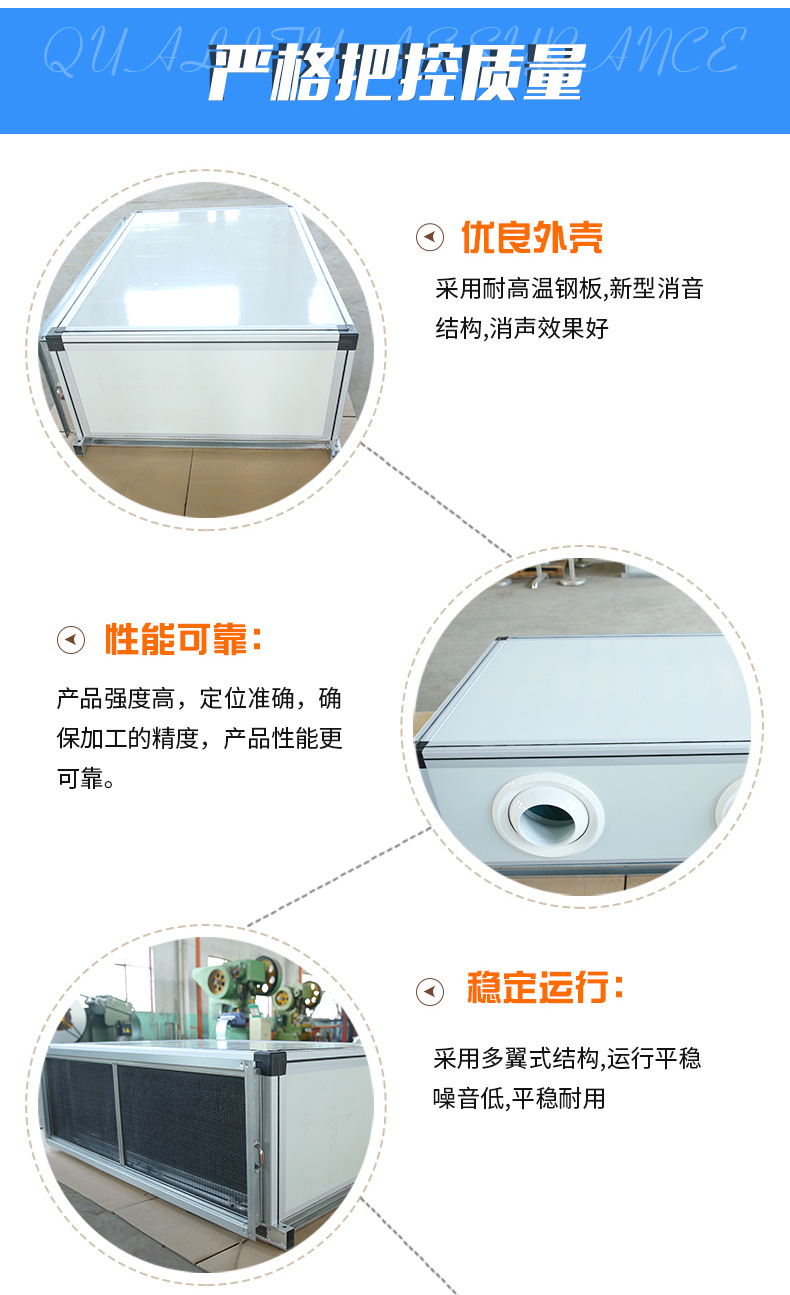 射流空調(diào)機組特點設(shè)計