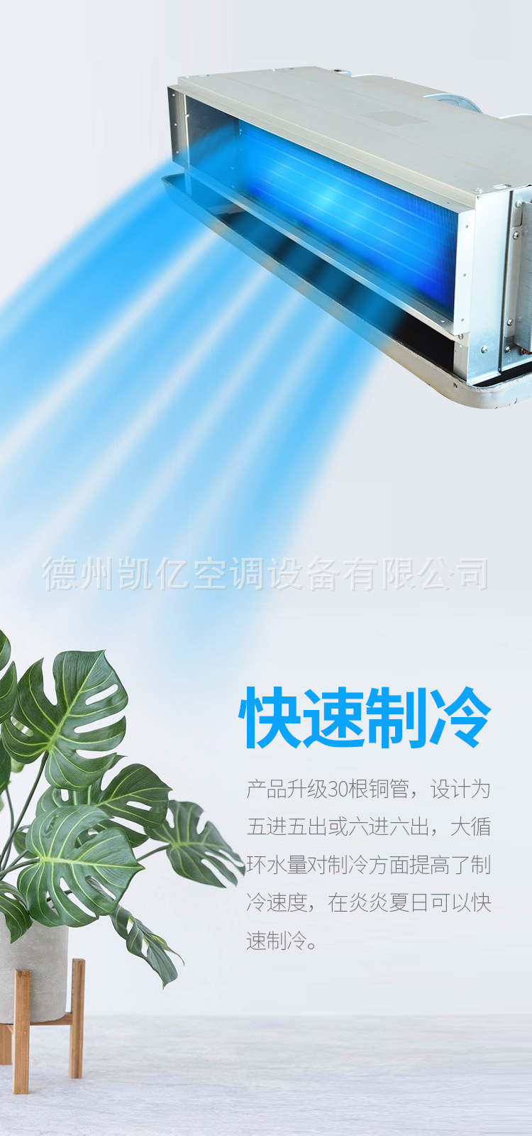 風(fēng)機盤管安全標準