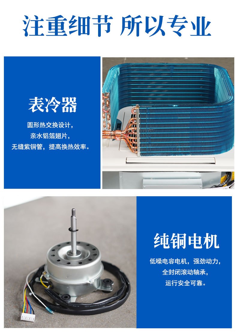 風(fēng)機(jī)盤管漏水常見原因與清洗方法