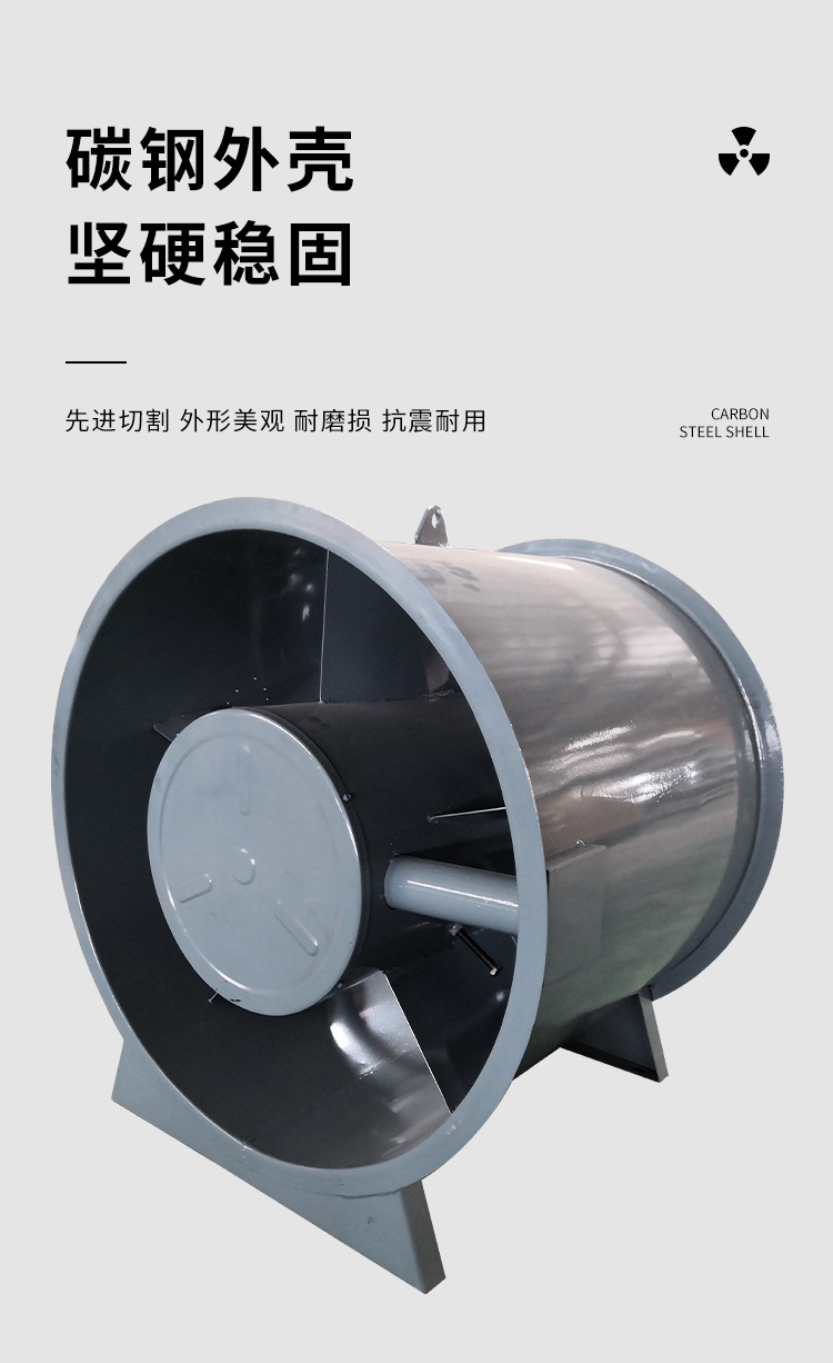 消防排煙風(fēng)機(jī)常見(jiàn)故障的解決方法！