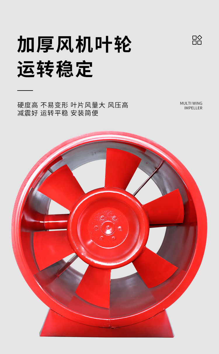 消防排煙風(fēng)機(jī)常見(jiàn)故障的解決方法！