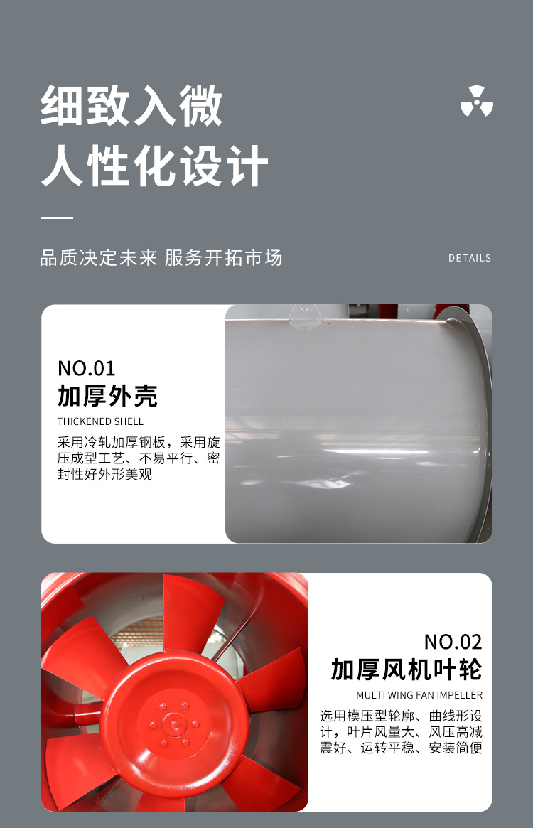 消防排煙風(fēng)機(jī)常見(jiàn)故障的解決方法！