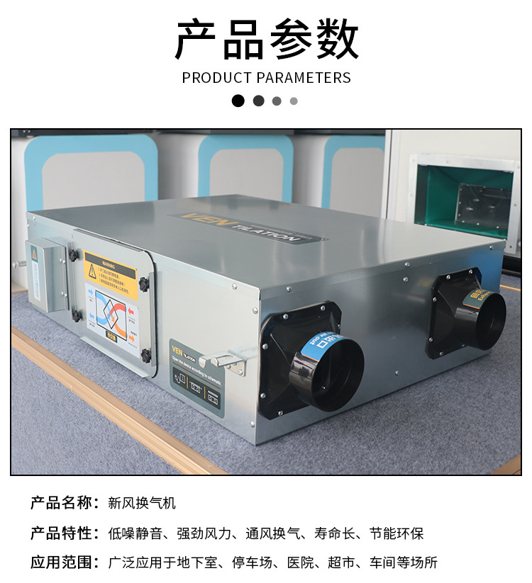 別墅或大戶型用不用安裝新風(fēng)系統(tǒng)