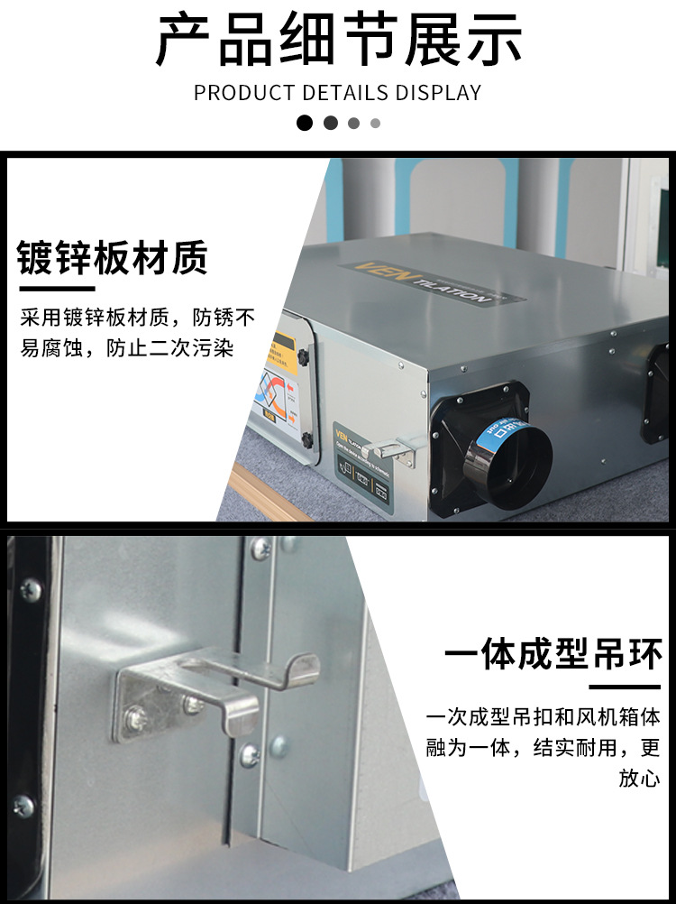 別墅或大戶型用不用安裝新風(fēng)系統(tǒng)