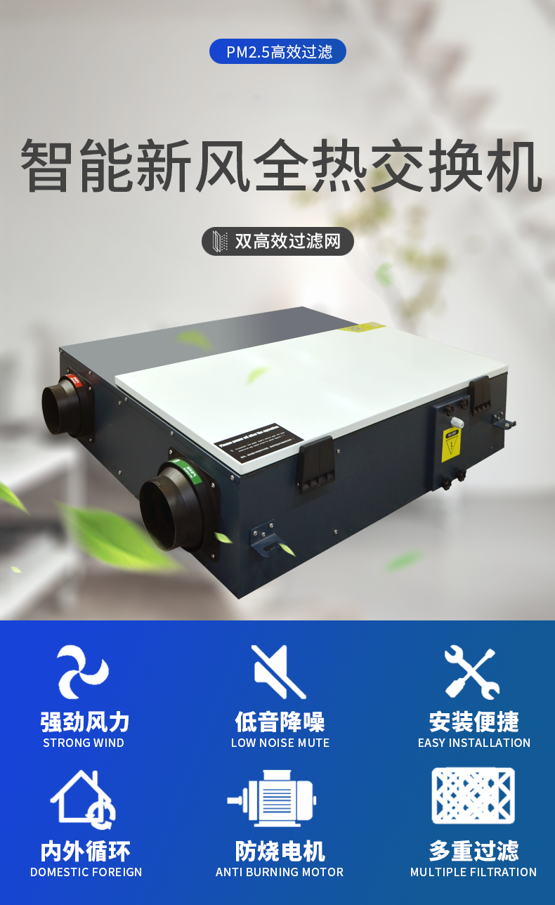 關(guān)于家裝中的新風(fēng)系統(tǒng)，你還需要知道這6點(diǎn)