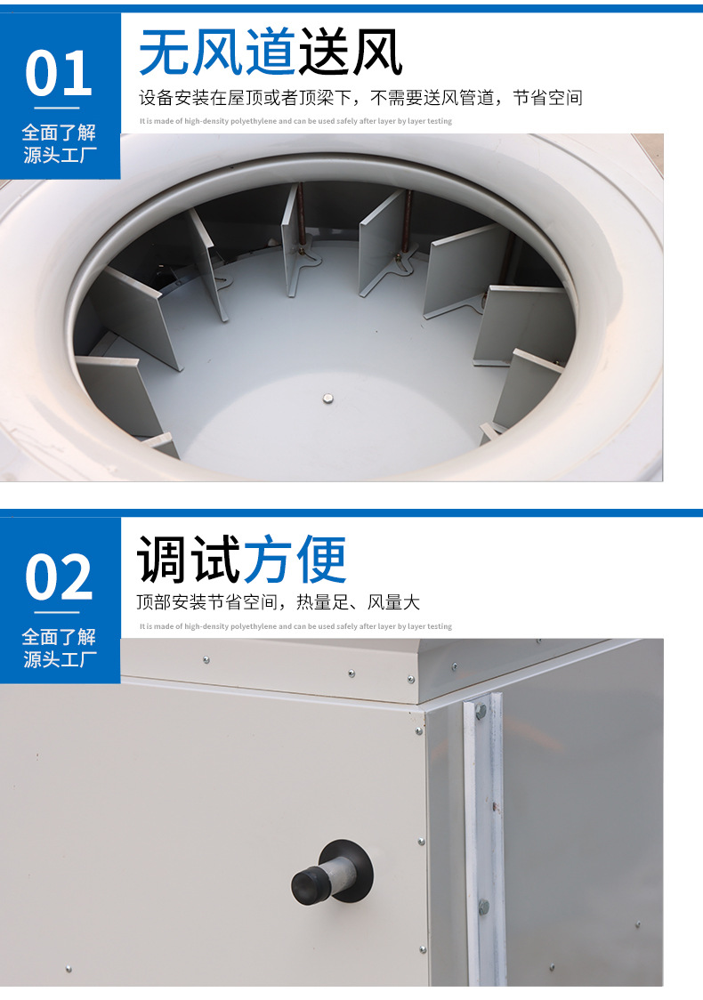 大風(fēng)量高大空間循環(huán)空氣處理 空調(diào)機(jī)組
