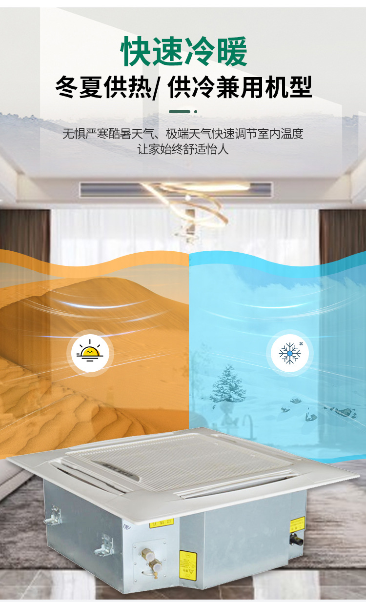 風(fēng)機(jī)盤(pán)管都是什么材質(zhì)的