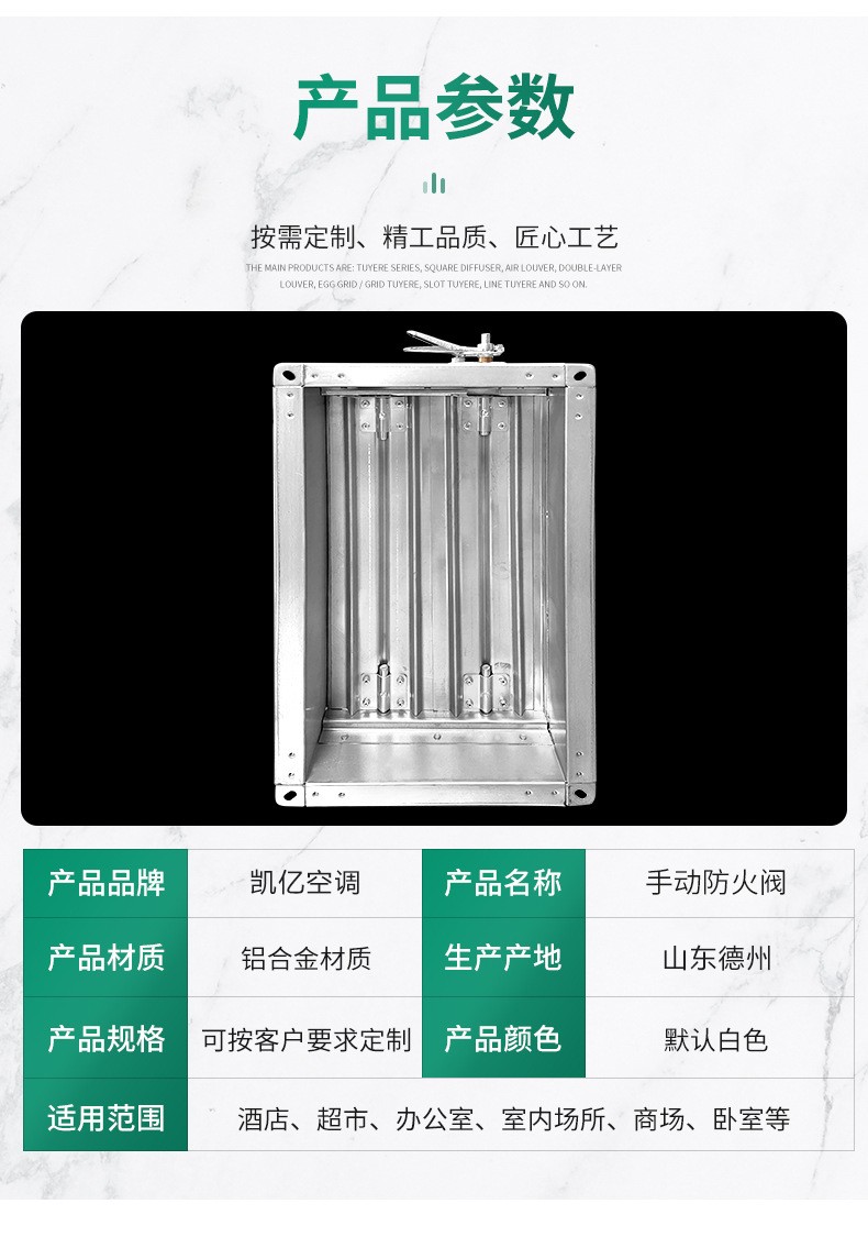 下邊主要講下相關(guān)消防防火閥的各種各樣條款要求。