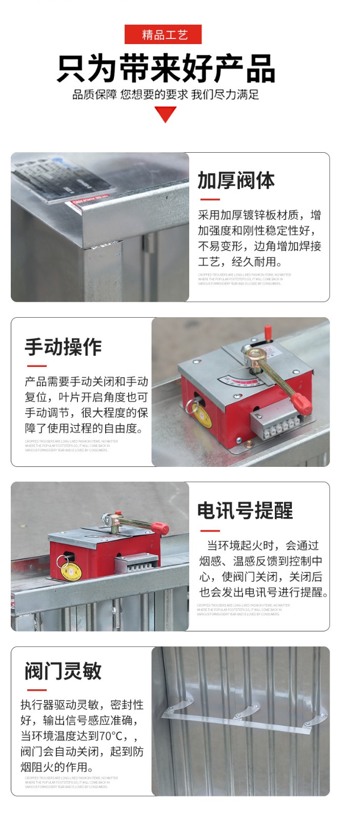 防火閥特點 山東風(fēng)機(jī)廠家