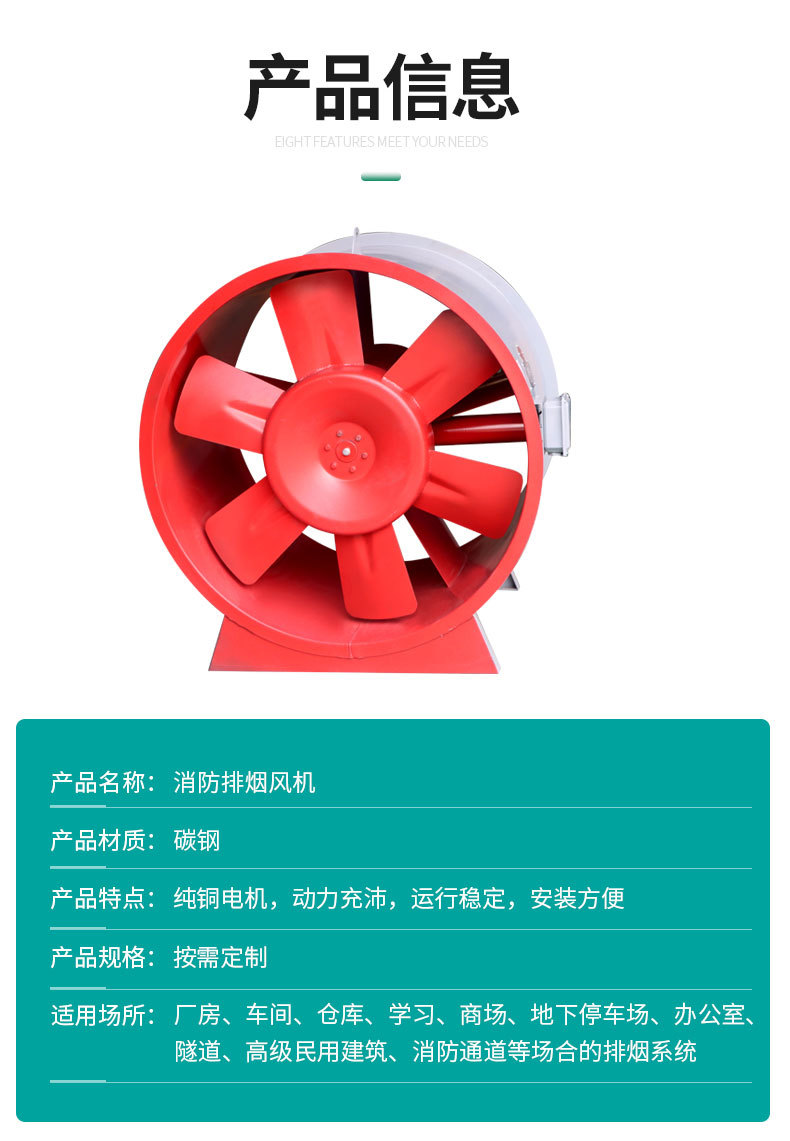 排煙風(fēng)機(jī)的常見故障解決方法