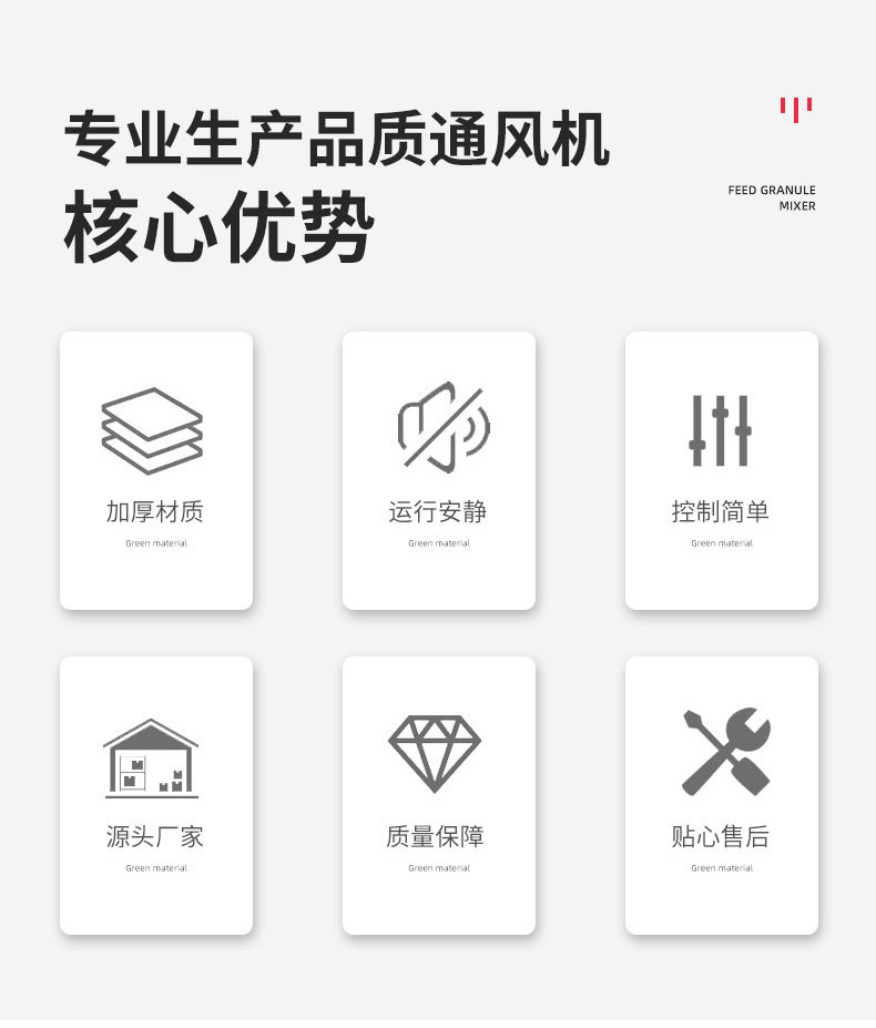 排煙風(fēng)機(jī)的常見故障解決方法
