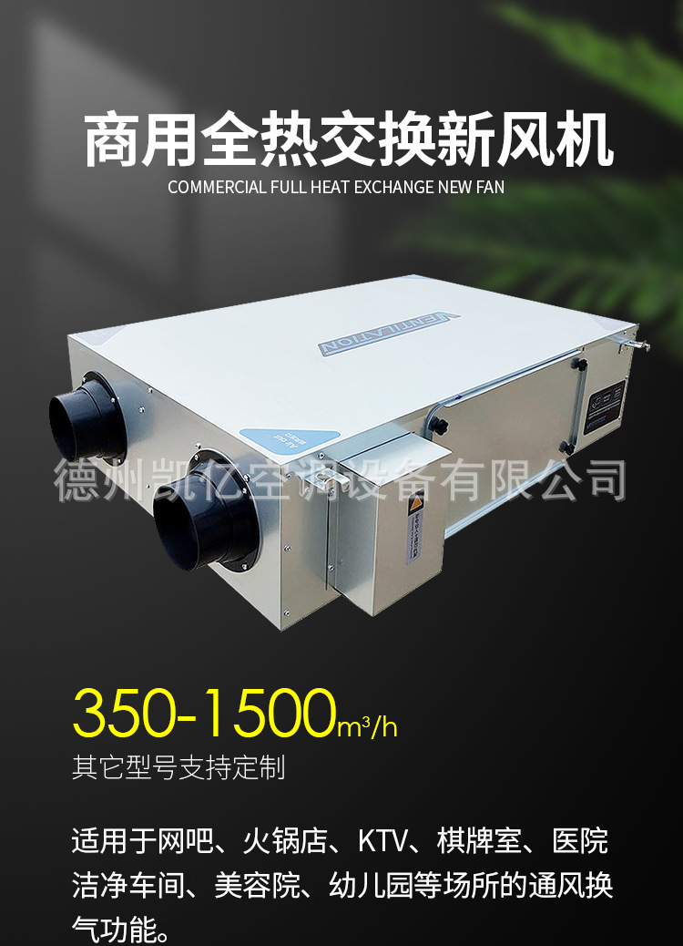 中央空調(diào)與新風系統(tǒng)到底是什么關(guān)系