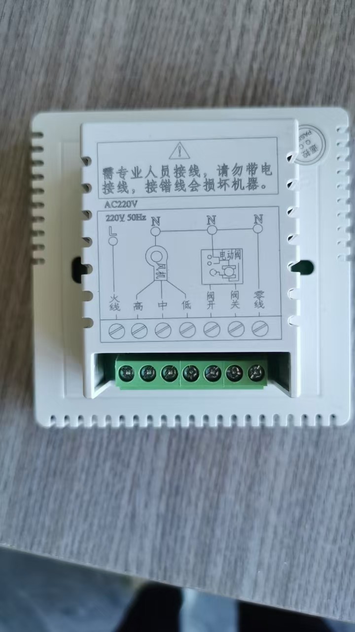 溫控器的種類與優(yōu)勢(shì)解析