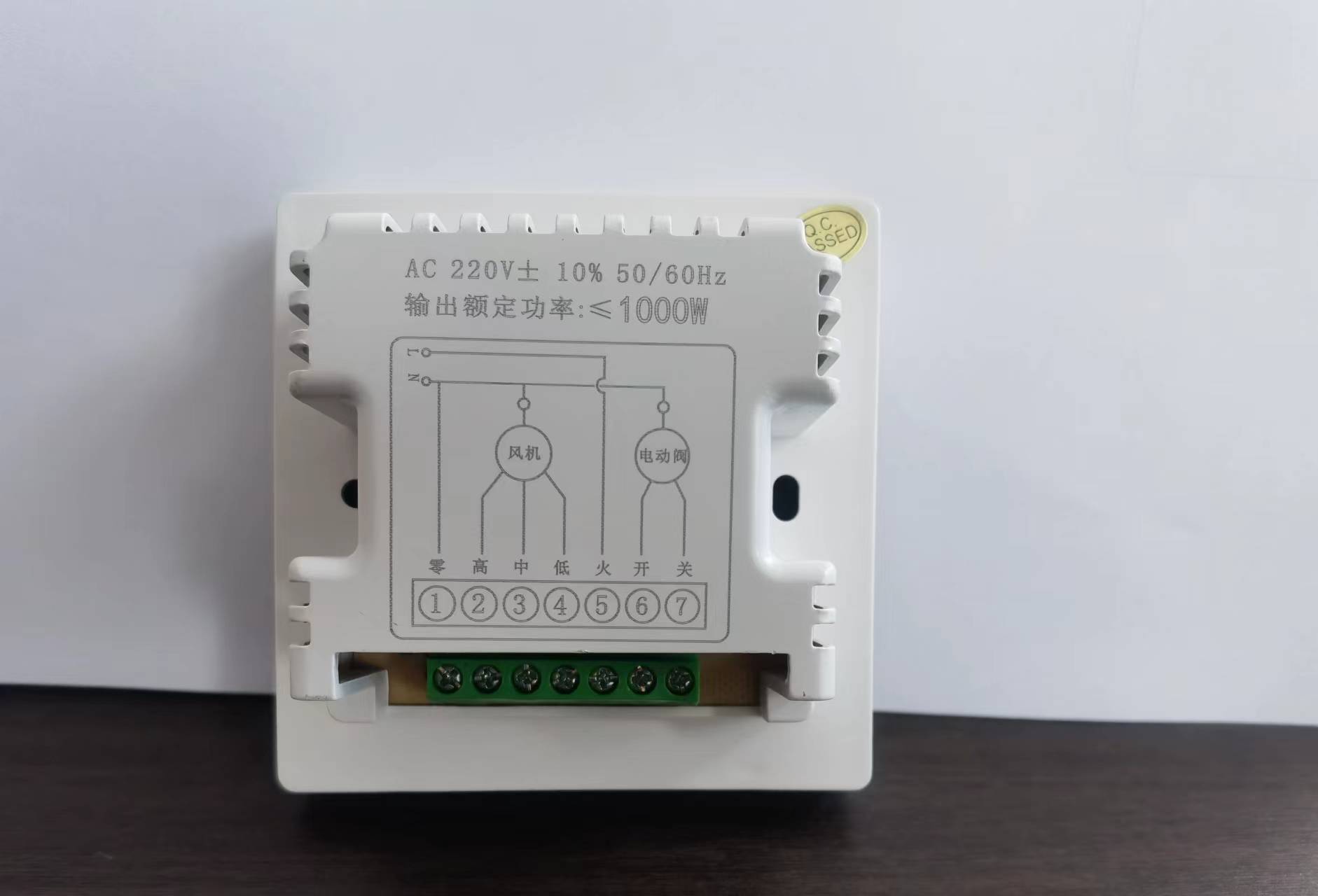 溫控器常見(jiàn)故障及解決方法1