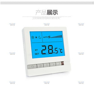 中央空調溫控器的作業(yè)流程